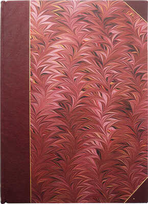 [Шекспир У. Король Лир / Пер. Пьера Лоти и Эмиля Веделя; ил. ксилогр. Жана Лебедева]. Paris, 1916.